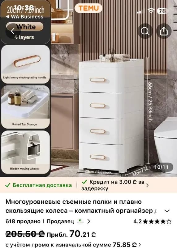 60 Лар — Батуми — 60 ₾