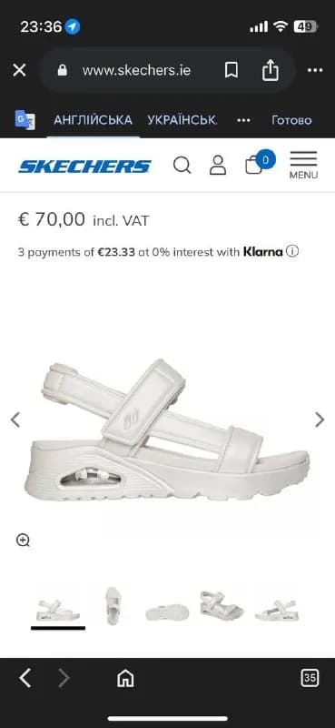 Сандали SKECHERS — Батуми — 50 ₾