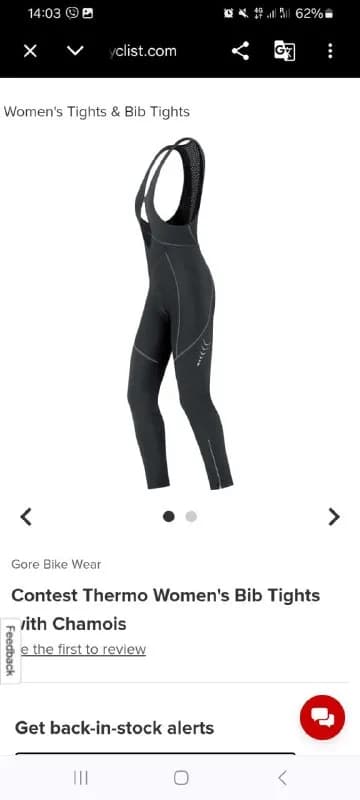 GORE BIKE WEAR 🇩🇪 — Батуми — 50 ₾