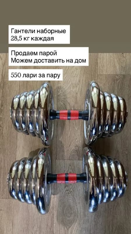 400 лари — Батуми — 400 ₾