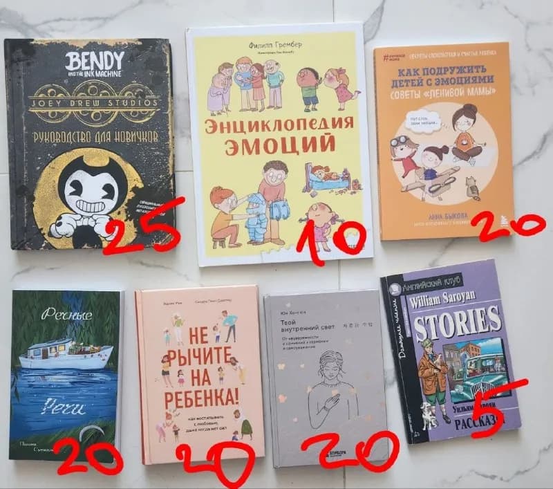 1. Книги и учебные пособия — Батуми — 20 ₾
