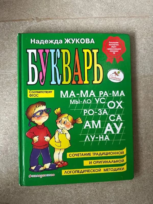 15 лари. Другие книги по 5 лари — Батуми — 15 ₾