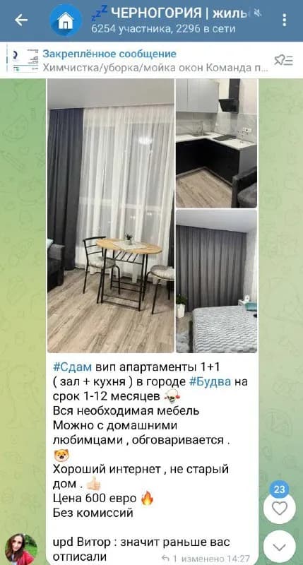 P.S. — Тбилиси