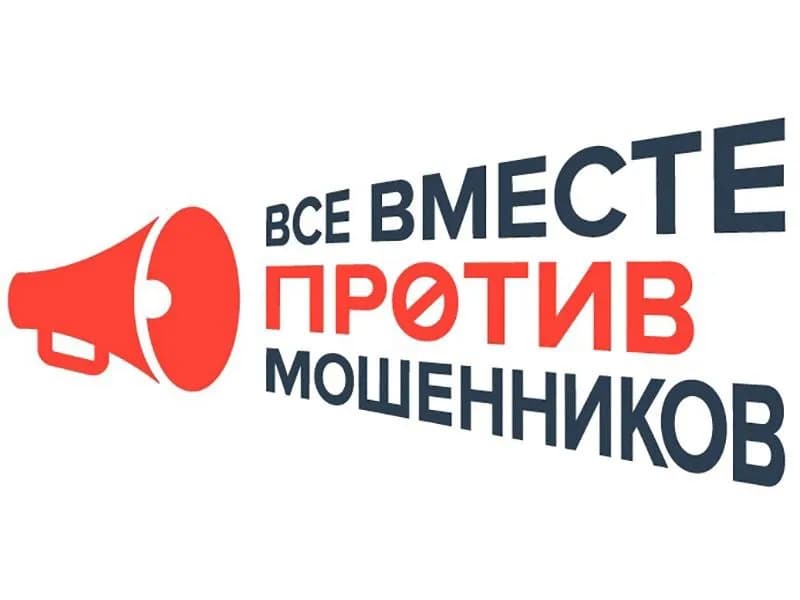 scammer_360 — Тбилиси