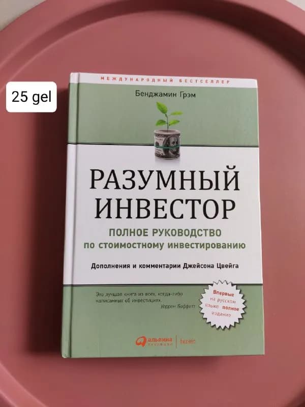 Без названия — Тбилиси