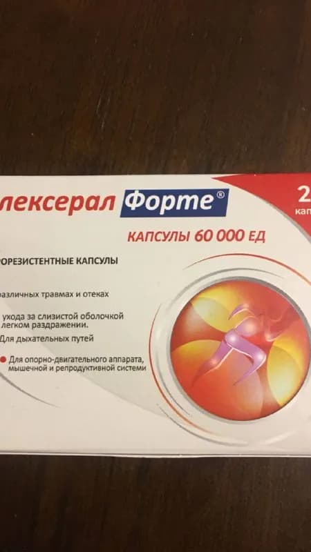25 капсул 40л — Тбилиси