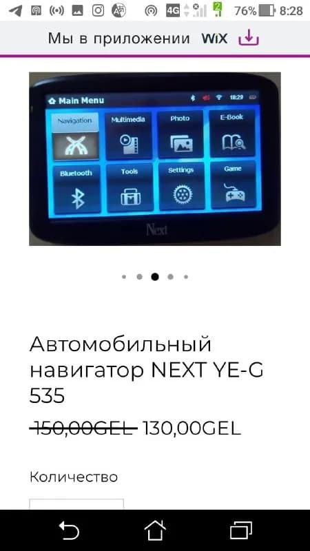 Без названия — Тбилиси