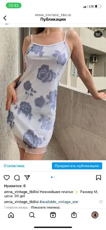 Без названия — Тбилиси