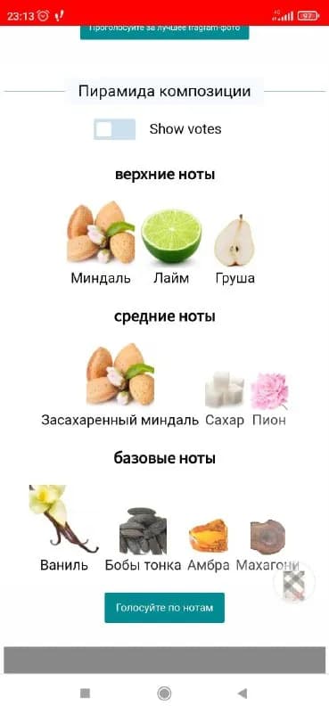 100 мл BURBERRY BRIT, без 10 пшиков на другой оригинальный парфюм. Пишите в личку, если ваша парфюме — Тбилиси
