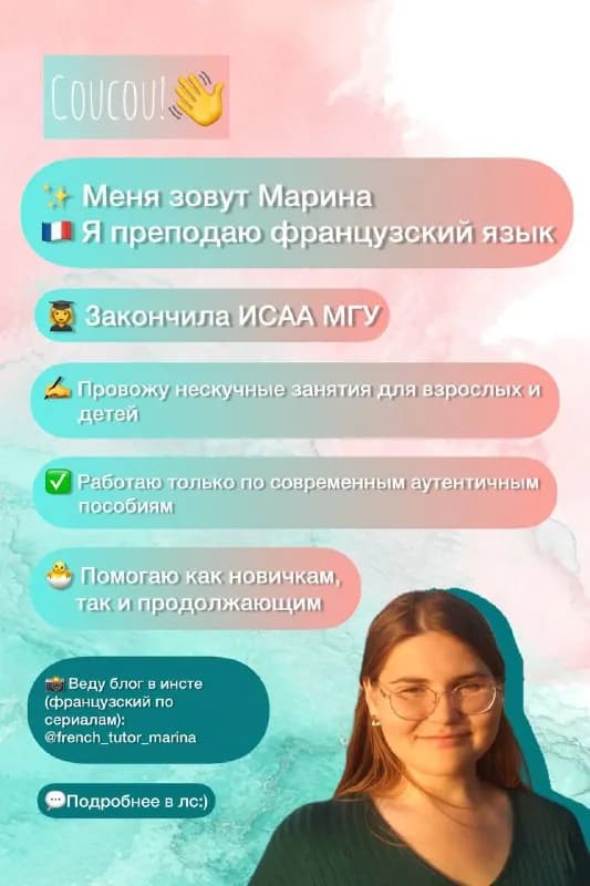 French/français — Тбилиси