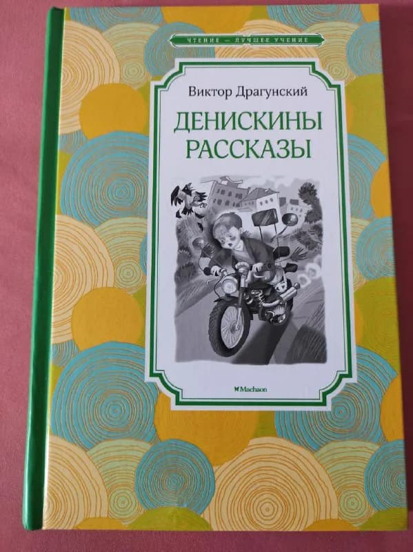 13 лар. — Тбилиси — 13 ₾