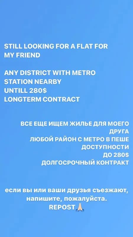 Без названия — Тбилиси