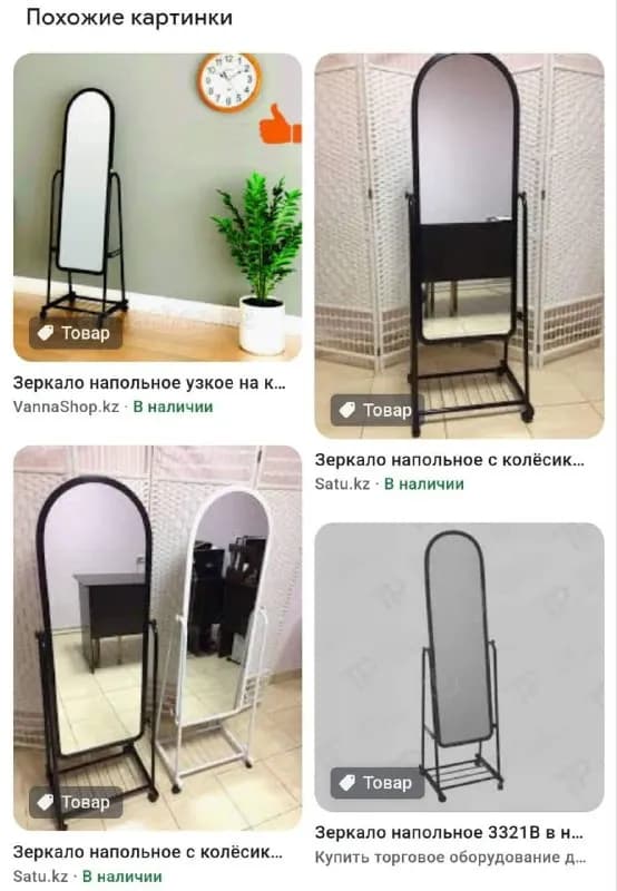 Без названия — Тбилиси