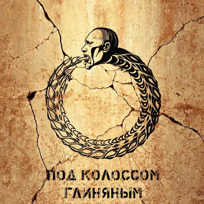 მოხალისეები თბილისი — Тбилиси — 10 ₾