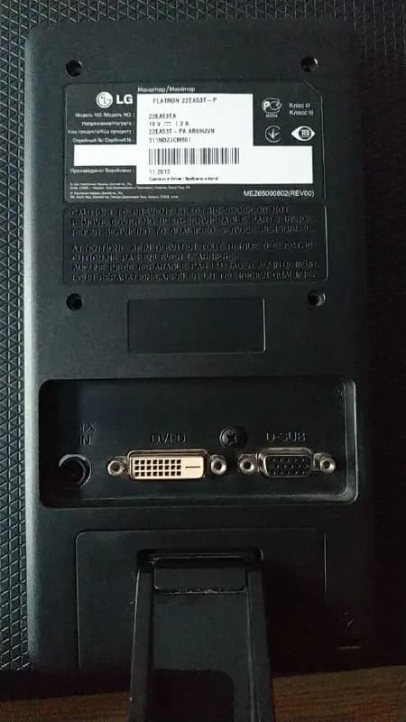 ვყიდი LG მონიტორს — Тбилиси — 250 ₾