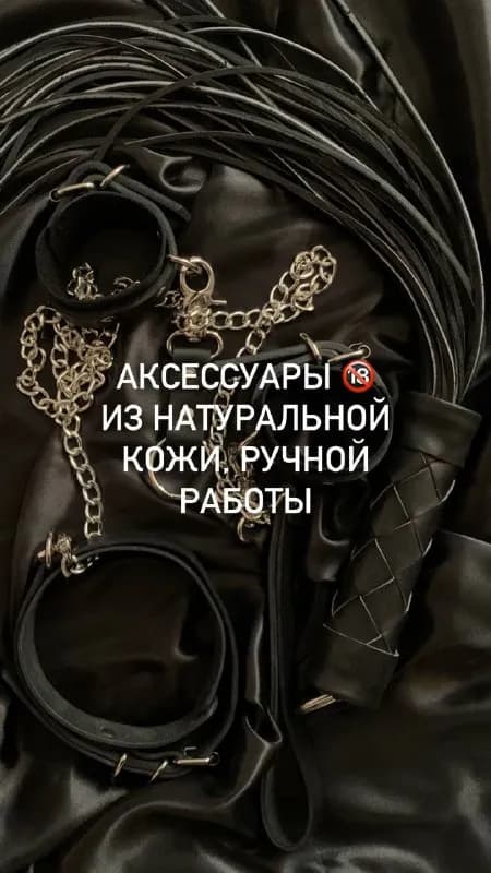 Ошейник 60 — Тбилиси