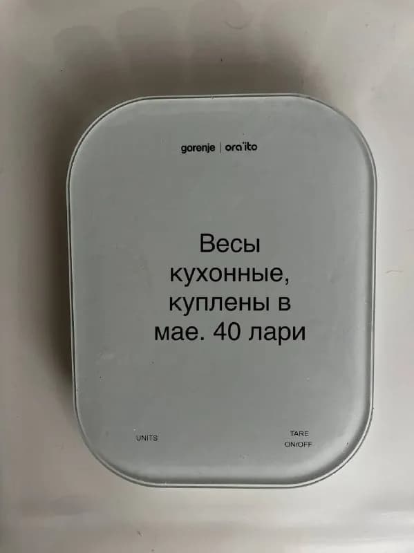 Без названия — Тбилиси