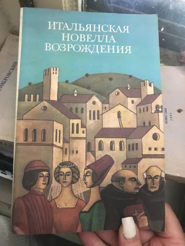 15 ლარი, რბილი ყდა — Тбилиси — 15 ₾