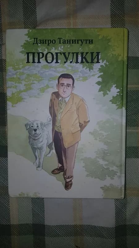 20 лари — Тбилиси — 20 ₾