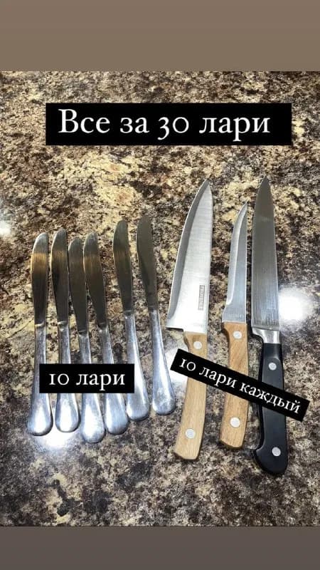 Без названия — Тбилиси