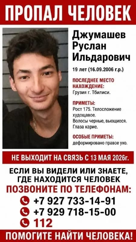 19 лет (16.09.2006 г.р) — Батуми