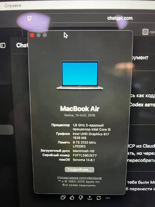Mac book air — Тбилиси — 750 ₾