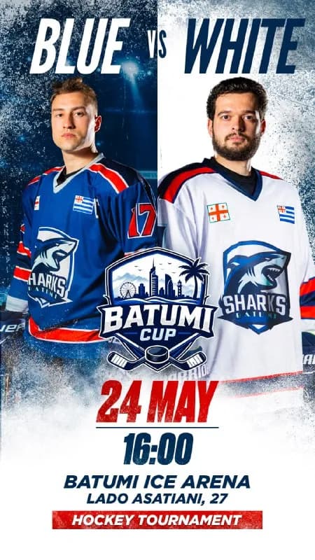 Batumi Sharks Blue 🔵 vs Batumi Sharks White ⚪️ — Батуми — 10 ₾