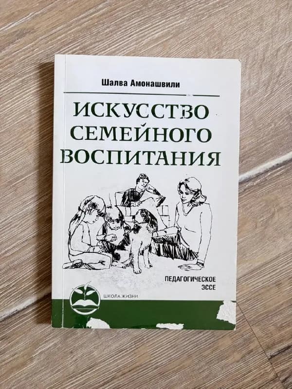 10 лари (на wb — 20) — Батуми — 10 ₾