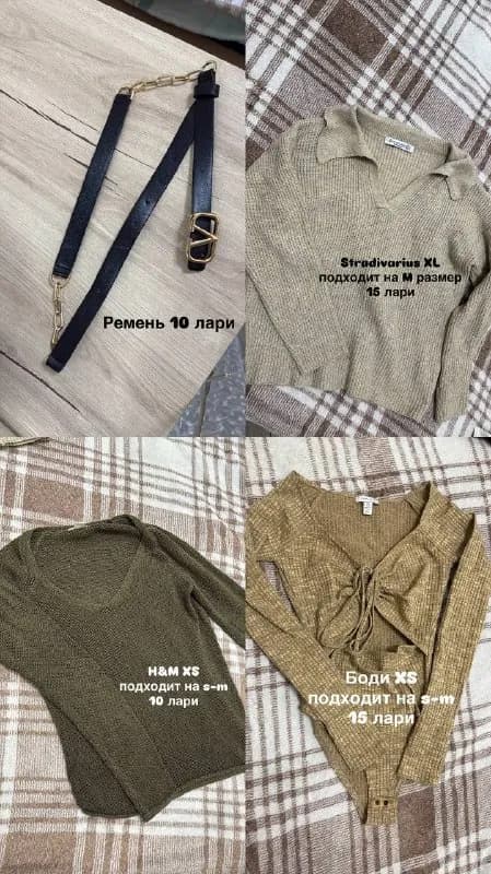 Без названия — Тбилиси