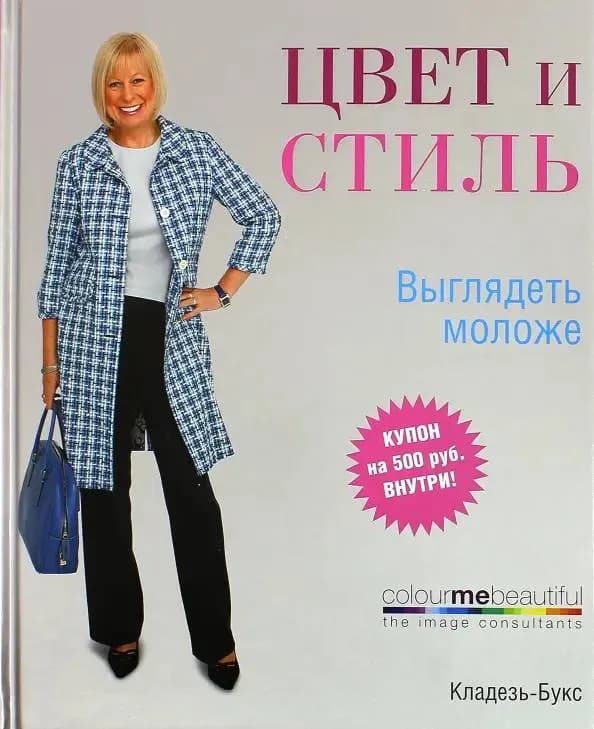 70 лари — Батуми — 70 ₾