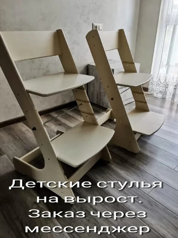 65 до 75 см. — Тбилиси