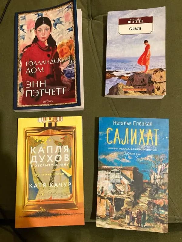 1. Любая 5 лари — Батуми — 5 ₾