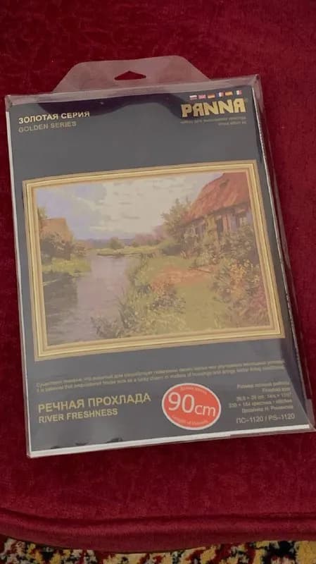 PANNA — Тбилиси — 65 ₾