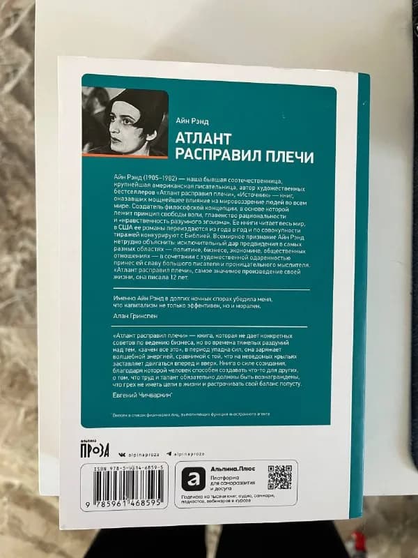 3 части в одном томе — Батуми — 30 ₾