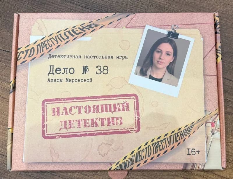 38» — Батуми — 35 ₾