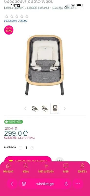 120лари — Тбилиси — 120 ₾