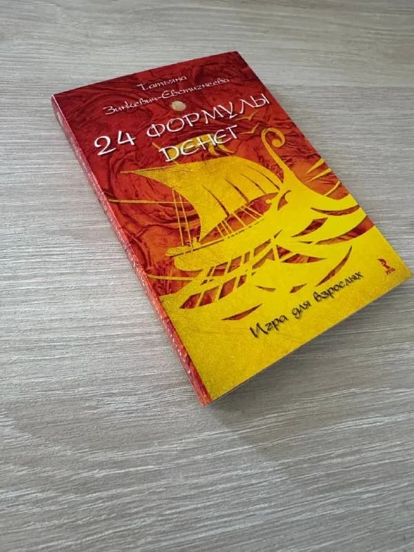 10 лари. Больше товаров в шапке профиля — Батуми — 10 ₾