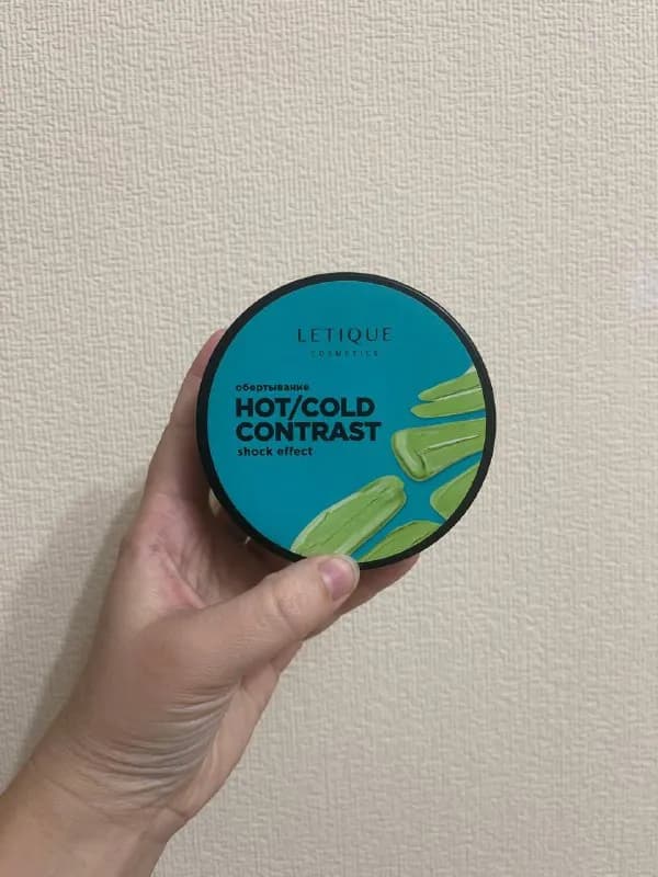 1. Letique-ის შეფუთვა — კომპლექტში შედიოდა, არასდროს გამიხსნია — 20 ლარი — Тбилиси — 20 ₾