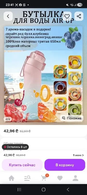 30 лар — Батуми — 30 ₾