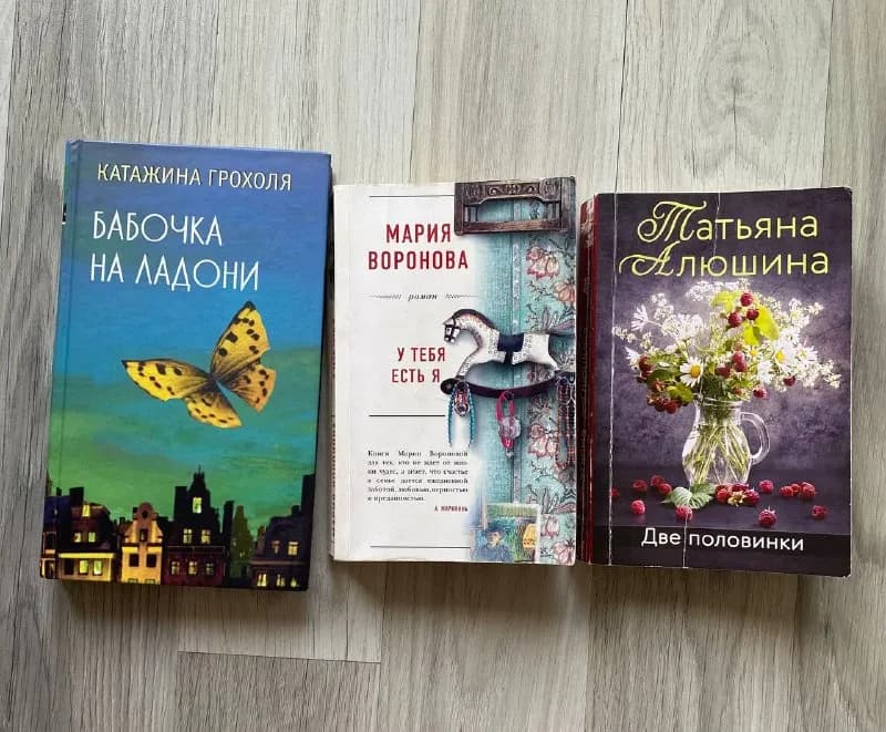 Легкие романы — Батуми — 5 ₾