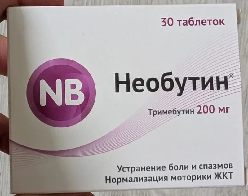 28табл) — Батуми