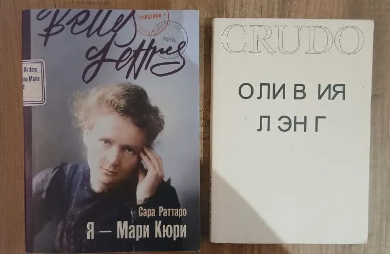 15 лари — Батуми — 15 ₾