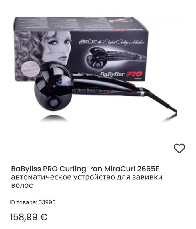 BaByliss PRO Curling Iron MiraCurl 2665E — Батуми