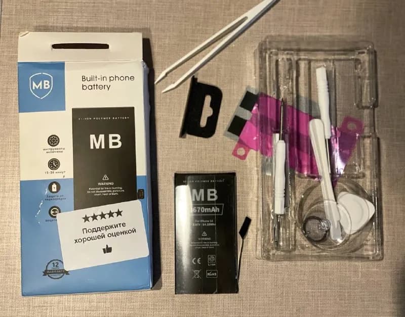 iPhone 14 — Батуми — 190 ₾