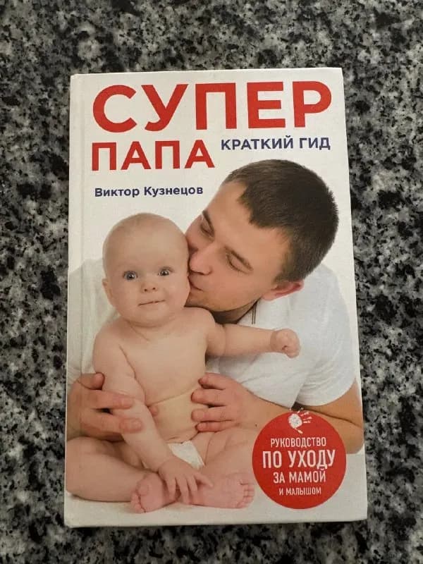 Книги — Батуми — 5 ₾