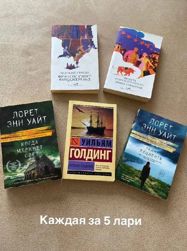 Без названия — Батуми