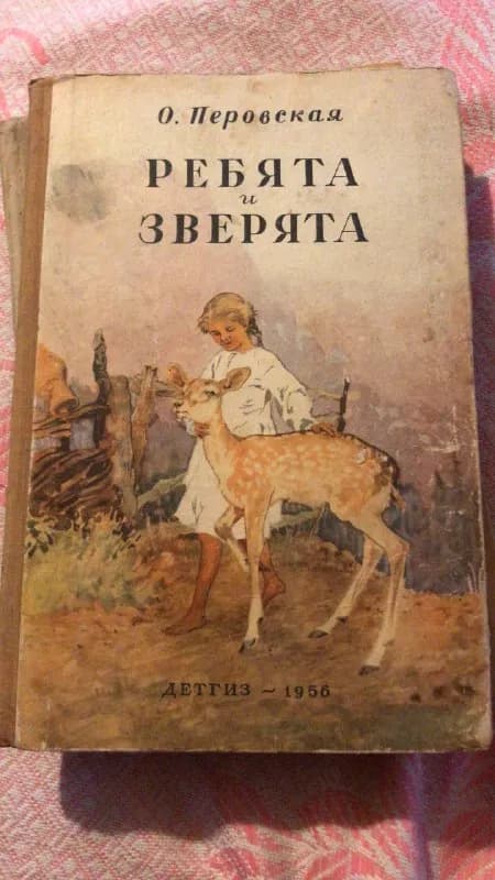 10 ლარი, მეტრო ისანი/სამგორი — Тбилиси — 10 ₾