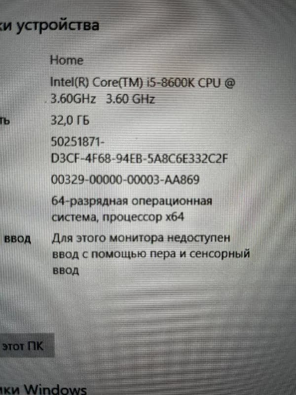 Продам пк 1850 лари — Тбилиси — 1 850 ₾