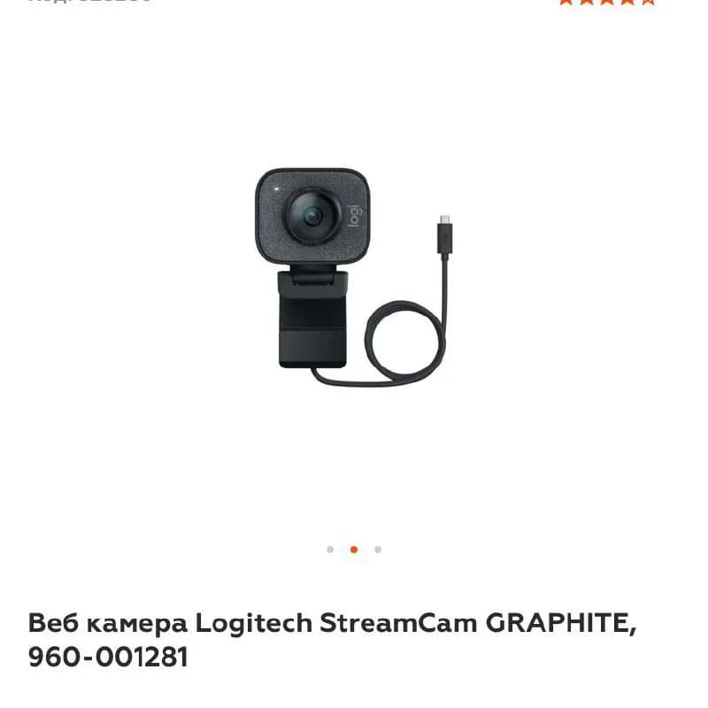 Logitech StreamCam, в отличном состоянии, цена 150$, вопросы в лс — Тбилиси — 150 $