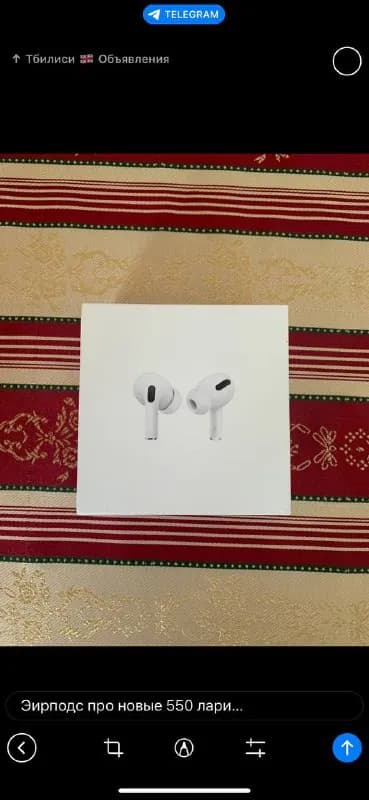 AirPods Pro новые 550 лари — Тбилиси — 550 ₾